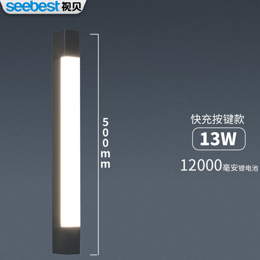 Shibei Emergency Light Home Mobile Lighting Flashlight Charging Light Power Outage Lighting Campground Stall Light Night Market Cool Light Charging Fast Charging Model - 13W - 12000 mAh - 60H Battery Life