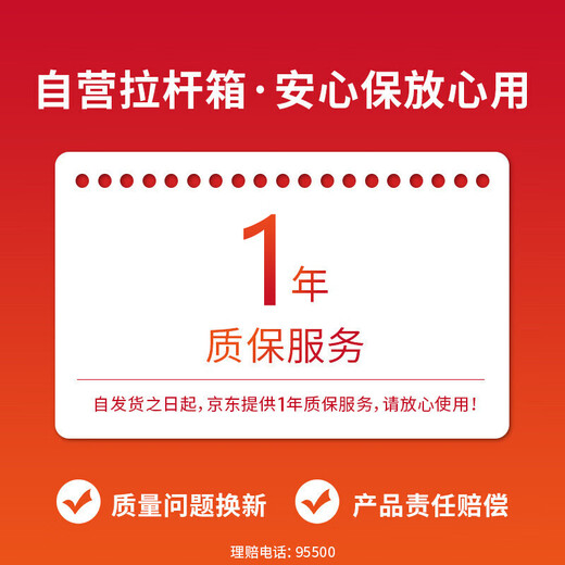 ELLE法国品牌行李箱22英寸铝框时尚拉杆箱万向轮TSA密码锁耐磨密码箱