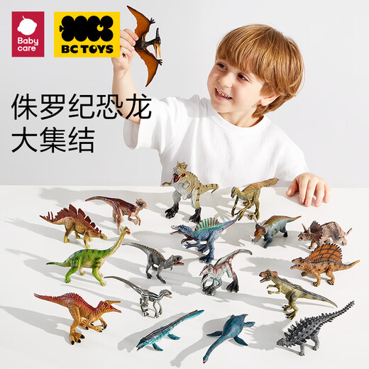 babycare&bctoys仿真恐龙套装模型益智儿童玩具男女孩生日礼物-6只装