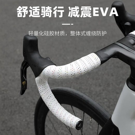 Captain Tas road handlebar tape wrapping bicycle sweat-absorbent handlebar tape non-slip wear-resistant and dirt-resistant strap bicycle riding equipment Bai Cai