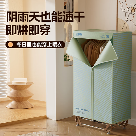 红双喜烘干机家用免安装可折叠干衣机婴儿衣服风干机大功率烘干大衣柜布罩式烘衣机SY 【1500W免安装】1.7M加高 679L