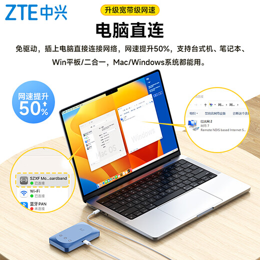 ZTE portable wifi free 1500G supports 5G 4G equipment card-free mobile accompanying unlimited portable wireless network card national universal traffic 2025 new product large-capacity battery ZTE Telecom version card-free - white ZTE self-developed chip - use anytime, anywhere