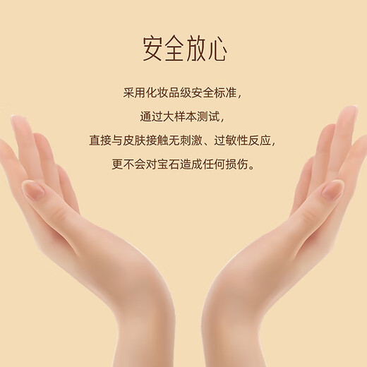 Nagu Guizhen imported white tea oil jade jade and Hetian jade strange stone maintenance oil jewelry maintenance liquid