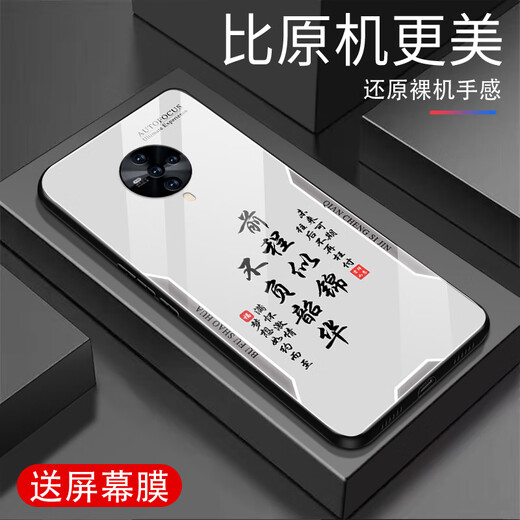 Zhen Pei подходит для мобильного телефона VivoS6, а также экрана для мобильного телефона с мобильным телефоном, устойчивым к крае, устойчивой к экрану, устойчивой к грязной и женщинам, устойчивым к ультратонким мужчинам и женщинам с мягким каркасом, охраняемым корпусом, мирной радостью текст мир радость [Quicksand Yellow G7170] Vivos6 [бесплатный фильм]