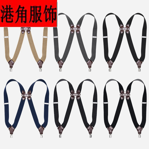 GERUIZE 吊裤带枪套背带西服西裤背带男式夹吊带男士西装背夹英伦风侧夹背带夹 0108