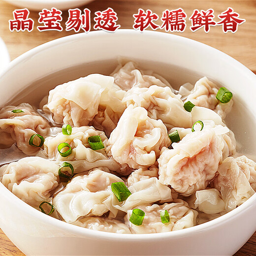 Lin Baobao fettarme Hühnchen flaches Essen fujian Spezialität Yanshui flaches Essen Kleine Wonton Shaxian Aromed Wonton Pure handgefertigtes Fleischhaut Füllung Yanshui * 4 Beutel + fettarme * 4 Beutel (insgesamt 828 g)