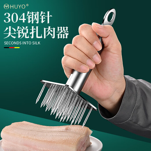 HUYO meat piercing tool 304 stainless steel pig skin meat piercing needle kitchen pickling tool steak loosening and meat hammer 304 steel round plate 23 needles 85% selection