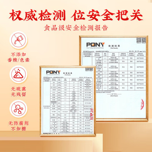 Pékin Tongrentang Qingli Tea Hawthorn Cassia Seed Chrysanthemum Green Thé régulant le thé lipidique sang