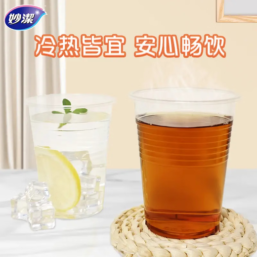 Miaojie Plastic Disposable Cup Tea Space Aviation Transparent Food Grade Thickened 108pcs*320ML