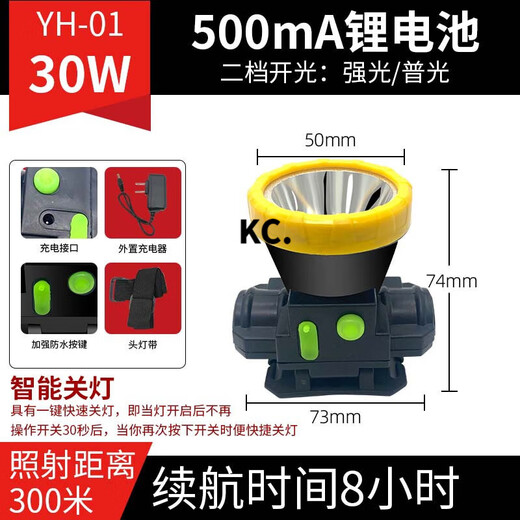 
Drill rear headlight outdoor waterproof charging headlight lithium battery flashlight strong light headlight headlight medium high bright dual lithium battery YH-1278S upgraded version/