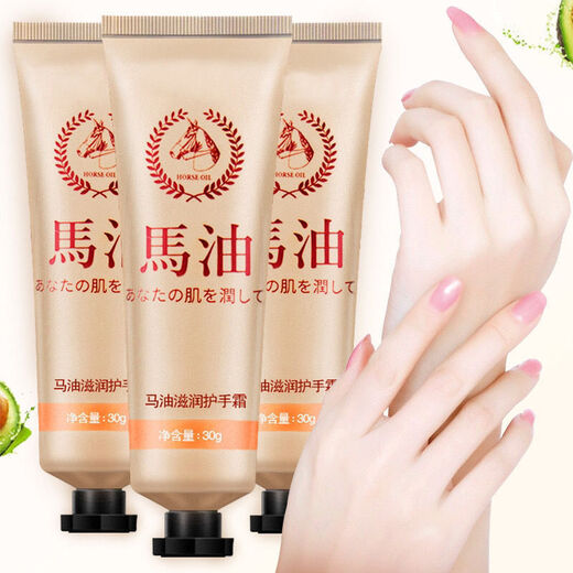 Daimeier Horse Oil for Cracked Hands and Feet, Dry and Peeling Hands and Feet, Cracked Feet, Cracked Heels, Anti-Cracking Cream, Protective Hand and Foot Cream 2 Bottles, Antifreeze + Anti-Drying + Repair + Moisturizing