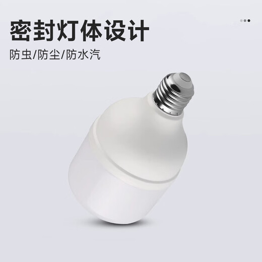 Foshan Lighting (FSL) LED energy-saving bulb T80 cylindrical bulb 20W white light 6500k large screw mouth E27 high-power property commercial factory lighting