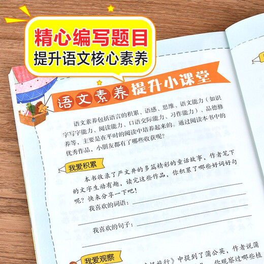歪脑袋木头桩 彩图注音版 儿童文学 快乐读书吧二年级上推荐阅读 一二三年级课外阅读书必读世界经典文学少儿名著童话故事书 大语文系列小学语文课外阅读