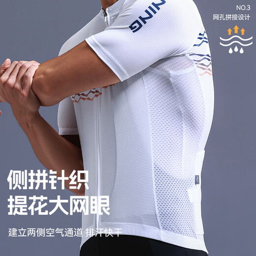 Li Ning (LI-NING) cycling clothing short-sleeved tops men's summer bicycle quick-drying short-sleeved breathable sweat-wicking road mountain bike cycling clothing