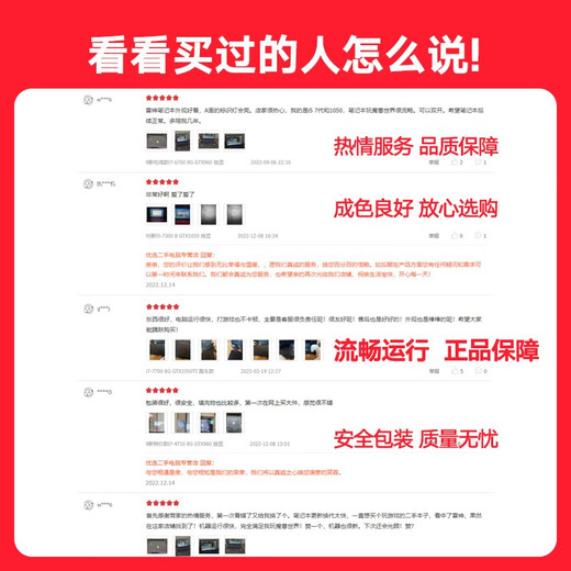 联想（Lenovo) 拯救者15.6寸Y7000/ R7000高刷游戏本二手笔记本电脑 H款：Y7000 i7-8750 1050Ti 16G内存+512G固态 95成新