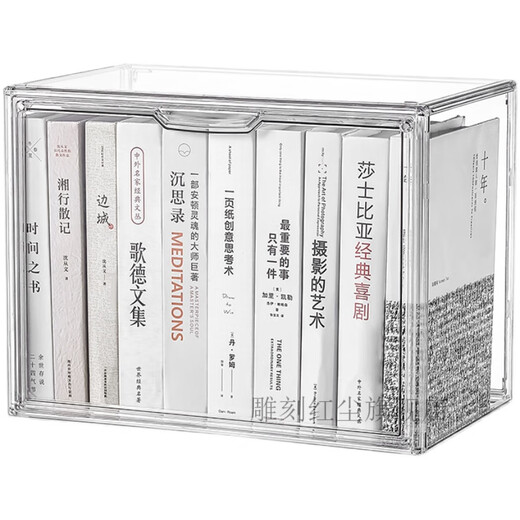Huixiang book box desktop book box foldable book storage box transparent exquisite storage student book storage box transparent