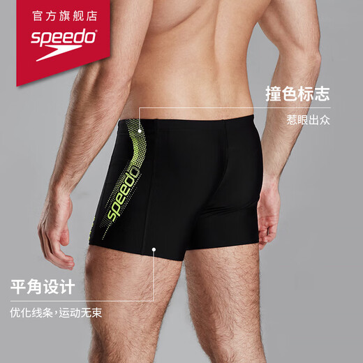 Speedo Plaming нижняя динамическая динамическая крупная стандартная эластичная комфорт Антихлор быстросохнутая мужская коробка плавание в дне свежее желтое 34