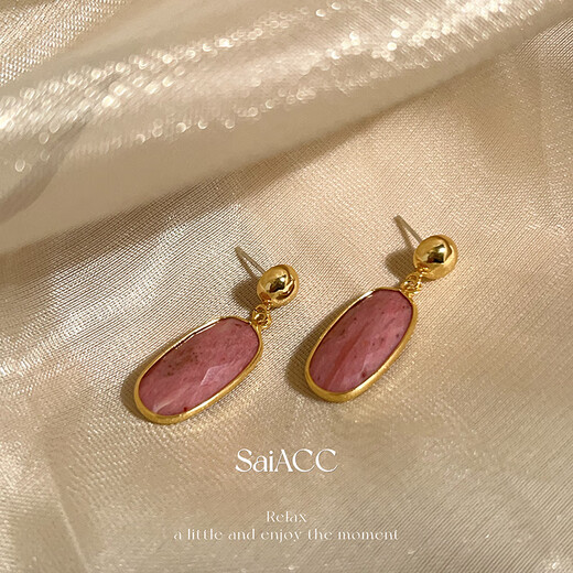 Puli S925 Silver Needle Oval Pink Hibiscus Stone Gemstone Pendant Women's Earrings High-end Earrings European and American Retro Pink