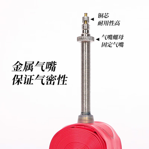 LeBycleTPU公路车内胎超轻公路自行车内带700x25c28c23c里胎GRAVEL轻量化