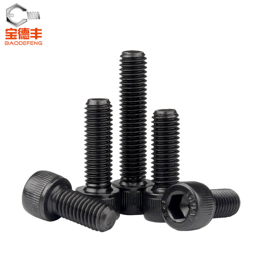Baodefeng grade 12.9 inner hexagonal black cylindrical head bolt cup head screw full thread screw high strength bolt collection M3x10 (100 pieces)