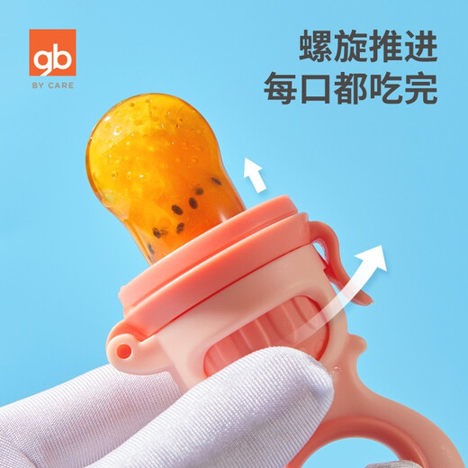 Goodbaby (gb) pushable bite bag baby pacifier bite play baby fruit food supplement juice fruit and vegetable teething beige (with storage box + anti-lost chain)