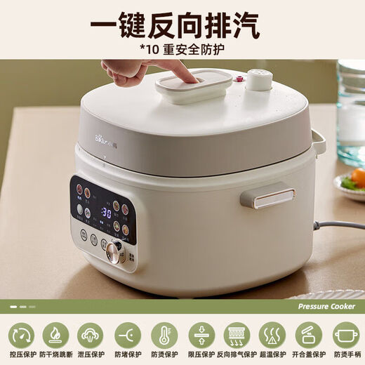 Bear (Bear) rice cooker for household 3-4 personal electric pressure cooker for household multi-function rice cooker for household pressure cooker fully automatic one pot with double cover 4L- Bear