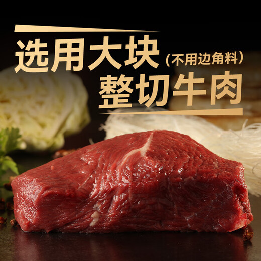 西贝莜面村牛肉馅饼800g/8片手抓饼牛肉饼学生儿童早餐快餐速食早点早饭生鲜