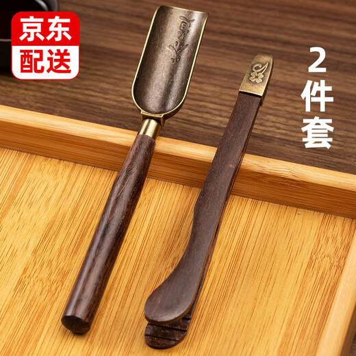 YIJUKE 6-piece tea ceremony set of six gentlemen, tea clips, tea spoons, tea needles, Pu'er tea cakes, tea trays, tea set accessories, ebony alloy, tea spoon + tea clips, 2-piece set