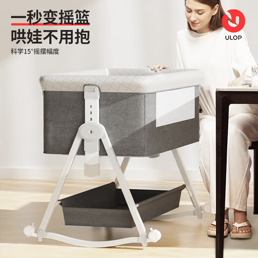 
ULOP (ULOP) baby cot splicing bed multi-functional baby bed with diaper table movable newborn nap bed baby cradle type crib [brown mat + mosquito net + diaper table]