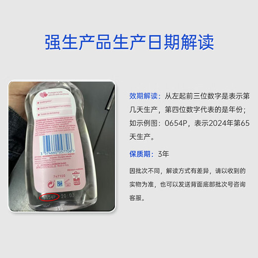 Johnson & Johnson Baby Oil 300ml Aloe Flavored Massage Oil Moisturizing Oil