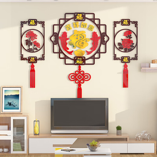 Chinesischer Stil Fu Charakter Wandaufkleber 3D Dreidimensionales Acrylsofa-TV-Hintergrund Wand Wanddekoration Malpapier verheißungsvoll und Wunsch 6187