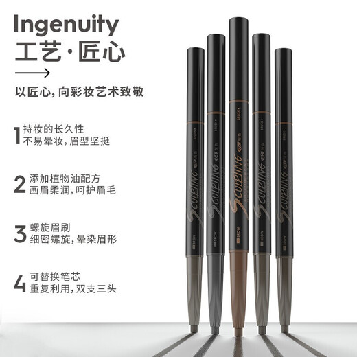 MARIE DALGAR natural and vivid eyebrow pencil, long-lasting, suitable for novices, not easy to fade, flat head 01 black