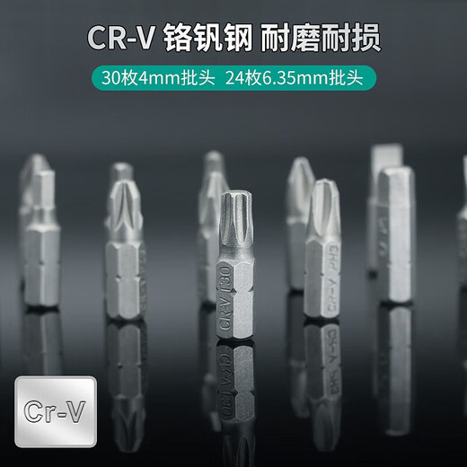 宝工（Pro'sKit）多功能螺丝刀套装维修工具螺丝批起子57件套SD-9857M SD-9857M 57合1维修螺丝起子组