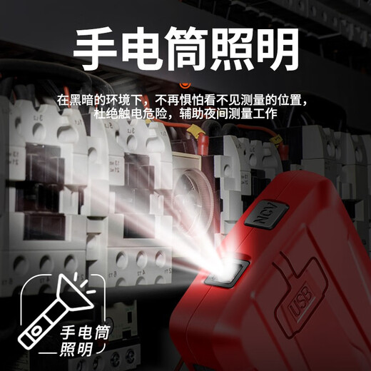 Modèle de charge multimètre numérique ANNG entièrement automatique Affichage numérique Intelligent Affichage numérique Multimètre Multimètre Zero-Fire Détection 683 [Modèle de luxe / Écran tactile couleur]