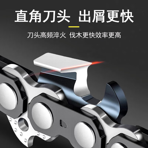 Weikejia German imported chain saw chain Steele universal 20-inch 18-inch 16-inch gasoline saw chainsaw chain logging saw blade chain saw 18-inch 34-knife 68-section fully imported industrial grade