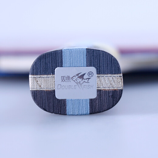 双鱼（DOUBLE FISH）乒乓球拍无极蓝专业竞技蓝海绵高弹进攻型奥运珍藏礼盒乒乓成品拍 【5木+2碳】无极蓝-9（黑檀木） 横拍/FL_长柄