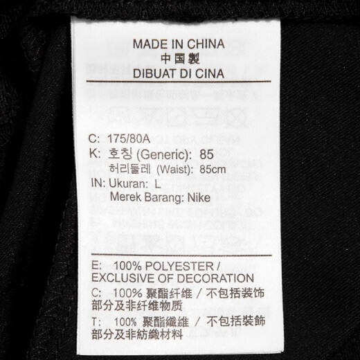 耐克（NIKE）运动套装男2025春季新款夹克外套立领梭织训练服薄款快干休闲裤长 DM6627-010/单件长裤  XL