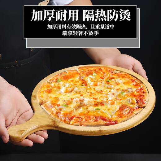 Wilkie Pizza Plate Tray Wooden Round Steak Food Plate Pizza Plate Cheese Plate Cake Tray Tool Baking Bamboo Pizza Tray 10 Inches