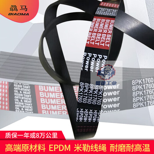 4PK810 815 820 825 830 838 840 845 850 855 86 4PK810