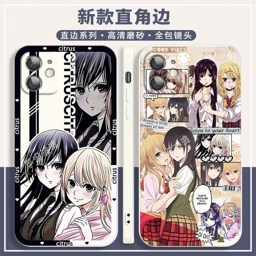 Citrus Perimeter Mobiltelefonkoffer für Apple 15 Huawei Vivoy77e Xiaomi Oppoa58X Gerade Farbe White Shell-A15619 IQOO-Serie-Model Senden Kundendienstnotizen