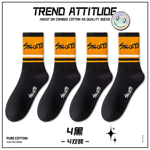This song socks for boys pure cotton stockings, stinky and odorproof spring and autumn teenagers basketball socks sports long tube 100% cotton L22628 trendy socks-mixed color 5 pairs, one size