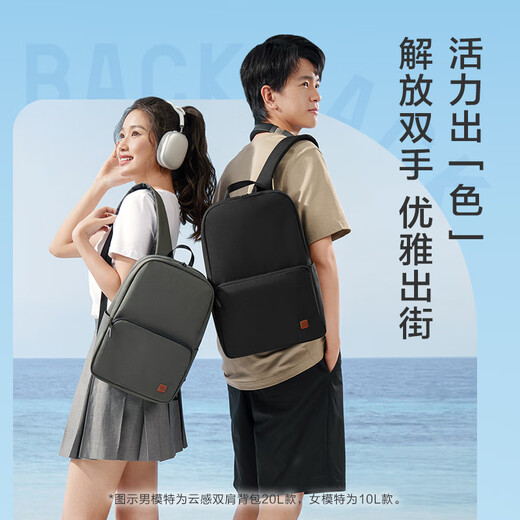 JD.com Leichtes Rucksack 20L Upgrade Version 2.0 Männer und Frauen Sport Travel Commuter Schoolbag Dunkelgrau