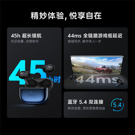 vivo TWS 4 Hi-Fi版 至臻蓝 全链路至臻Hi-Fi 适配苹果小米华为 蓝牙耳机 S50搭配耳机