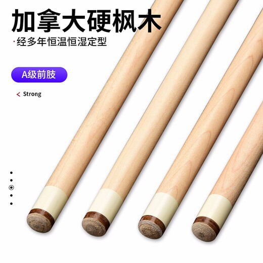 Jianying billiard cue transcendence series big head Chinese black 8 eight ball American nine cue table cue Galaxy 12.5mm