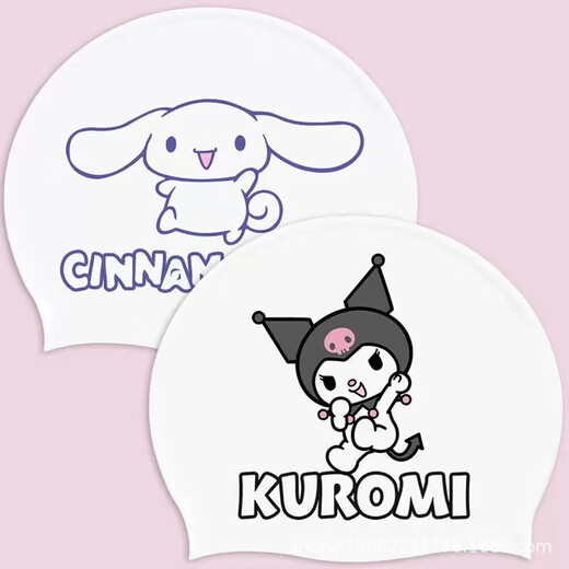 Zailu Kuromi Cinnamon Dog Swimming Cap Women's Silicone High Elasticity Waterproof Plus Size Cute Swimming Cap Kurome Swimming Cap + Nose Clip Earplugs