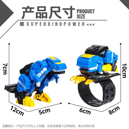Mini Agents Watch Toy Semi Dinosaur Power 2 Ford Dazzling Dragon Transformation Toy Boy Gift Fuller Children's Watch
