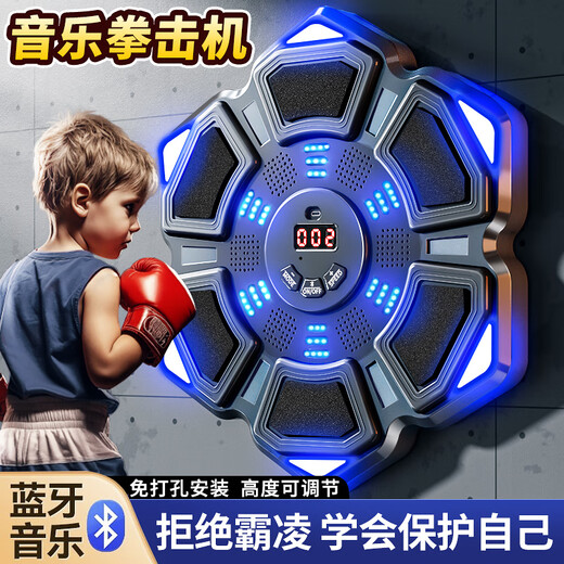 卡卡贝儿儿童玩具智能音乐拳击机墙靶7-14岁训练器材成人解压反应电子靶