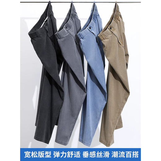 Jeanswest Tennis Anti-Wrinkle Casual Pants de primavera y verano delgados nuevos pantalones heterosexuales de los hombres sueltos Pantalones largos versátiles Blue Men's Blue XL