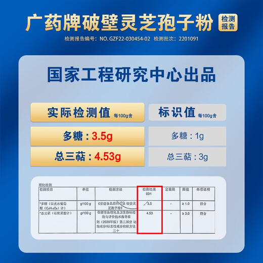 Рецепт Baiyunshan Han [Официальный подлинный] Гуанчжоу медицина Бренд Бренд Брэнд Стена Ганодерма Lucidum порошковые капсулы 60 Капсулы Органическая ганодерма Lucidum усиливает иммунитет, 60 капсул, 9 бутылок, 9 дней, 9 дней.