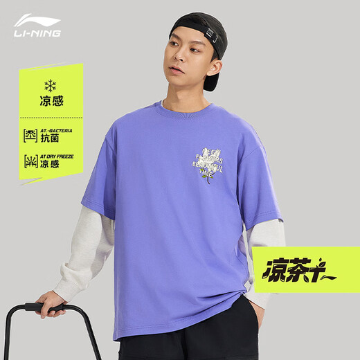 Li Ning short-sleeved T-shirt for men and women, soft, skin-friendly, trendy, casual, versatile, loose round neck, outdoor sports top, antibacterial, herbal tea blue and purple 687-6 2XL